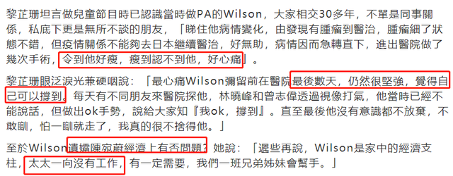 金牌监制钱国伟病逝，丧礼定于12月8日，妻子没工作女儿才2岁