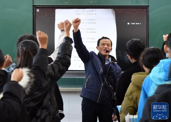 “借眼”备课27年