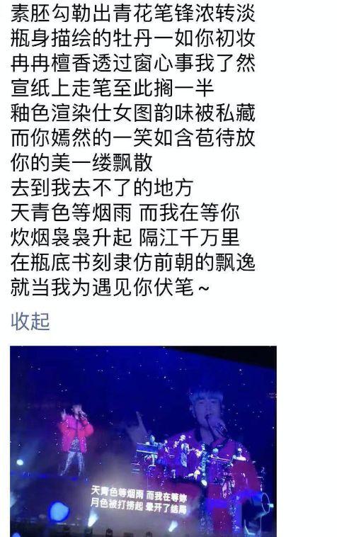 今晚，周董太闪耀！一首《简单爱》响起，情侣原地接吻！杭州人的情怀太值钱