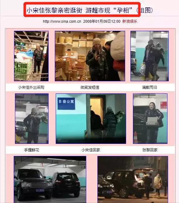 42岁仍未婚的小宋佳，综艺败坏路人缘，与名导张黎的感情成黑历史