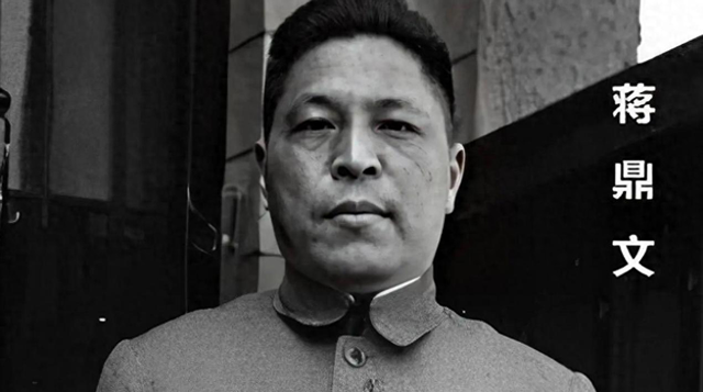 1943年蒋鼎文密报蒋介石：共军有三大派系，兵权多由绿林系掌握