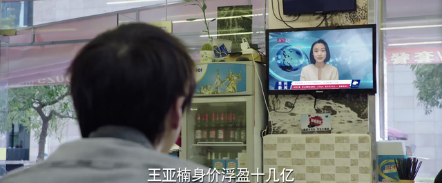 37岁李彩桦又演坏女人，段位太高，比《回家的诱惑》艾莉还可恨