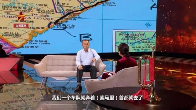 现实版《战狼》！他千里穿越索马里的炮火 保护244名同胞返回祖国