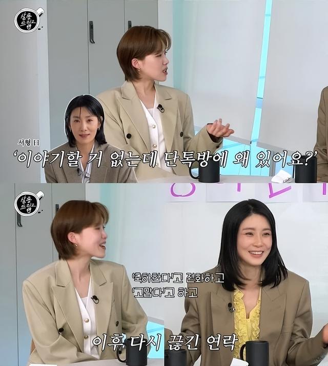 韩国知名女星透露，与李钟硕每年都聚会，坦言若不联系就删除号码