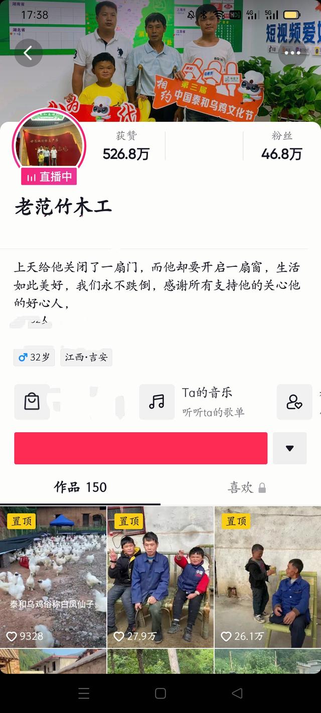 7年前，那个酷似“马云”的江西7岁男孩范小勤，如今怎么样了？