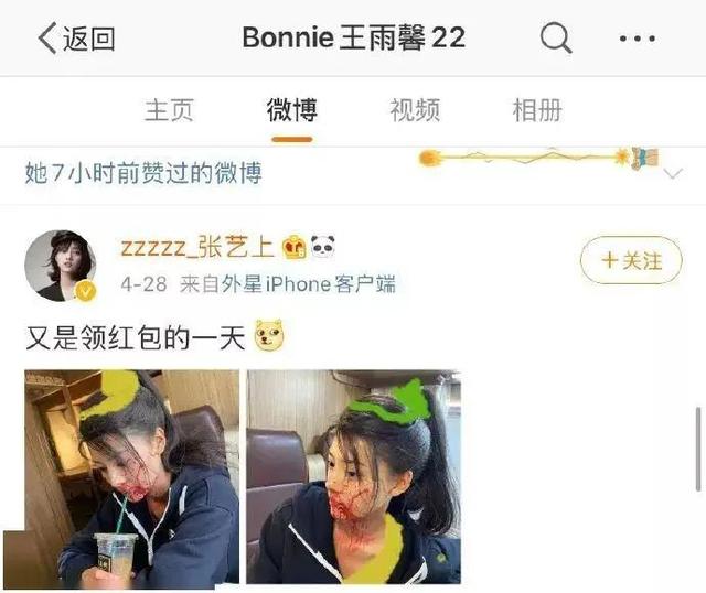 网红鼻祖怒斥是负心汉！“千锤百炼”的黄景瑜要凉凉？