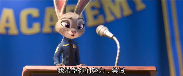 《疯狂动物城》中小兔子朱迪太燃啦！和狐狸先生搭档斗智斗勇