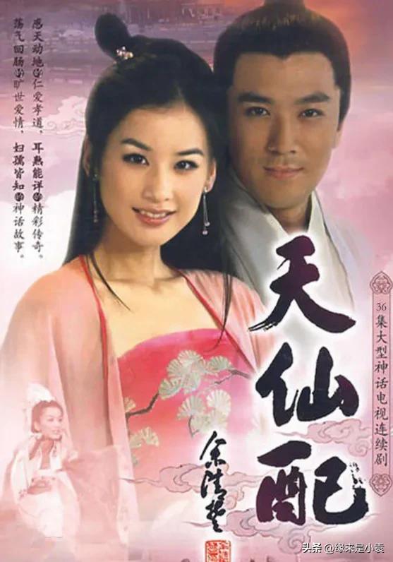 中国最好看的十部 民间传说神话电视剧