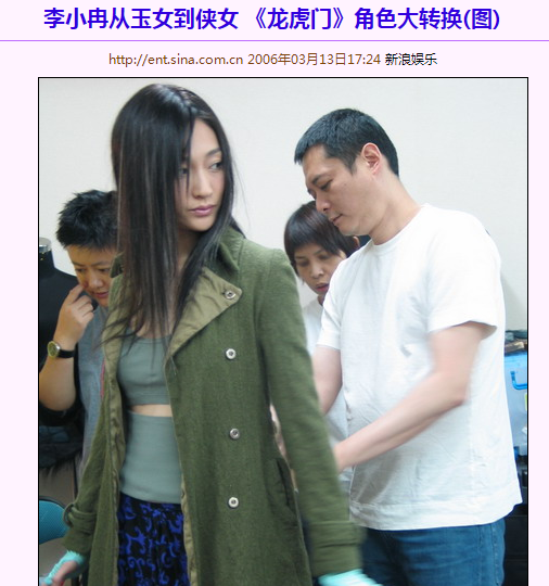 “苦情冷白皮”李小冉出道26年，14部经典窥见：容颜几变？