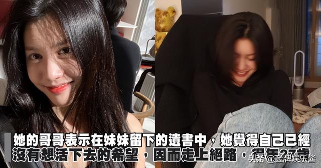 刘珠恩离世的原因曝光：不想参加财阀酒局，但违约金却高达十亿