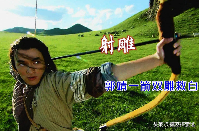 你知道金庸剧中的灵兽谁最强吗？雌雄白雕排在第五，神雕屈居第二