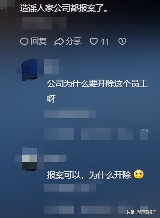 工厂憔悴女员工被辞退？领导回应：她本来就长这样，已报警处理！