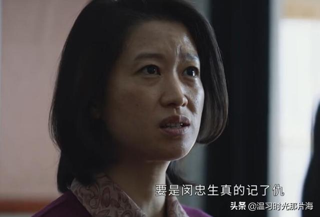康熙王朝20年：容妃去世，陈道明剧中忘年恋，赫舍里演王凯岳母