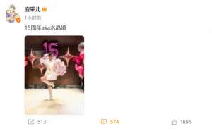 宁采儿(应采儿晒照纪念和陈小春结婚15周年，网友：又幸福了)