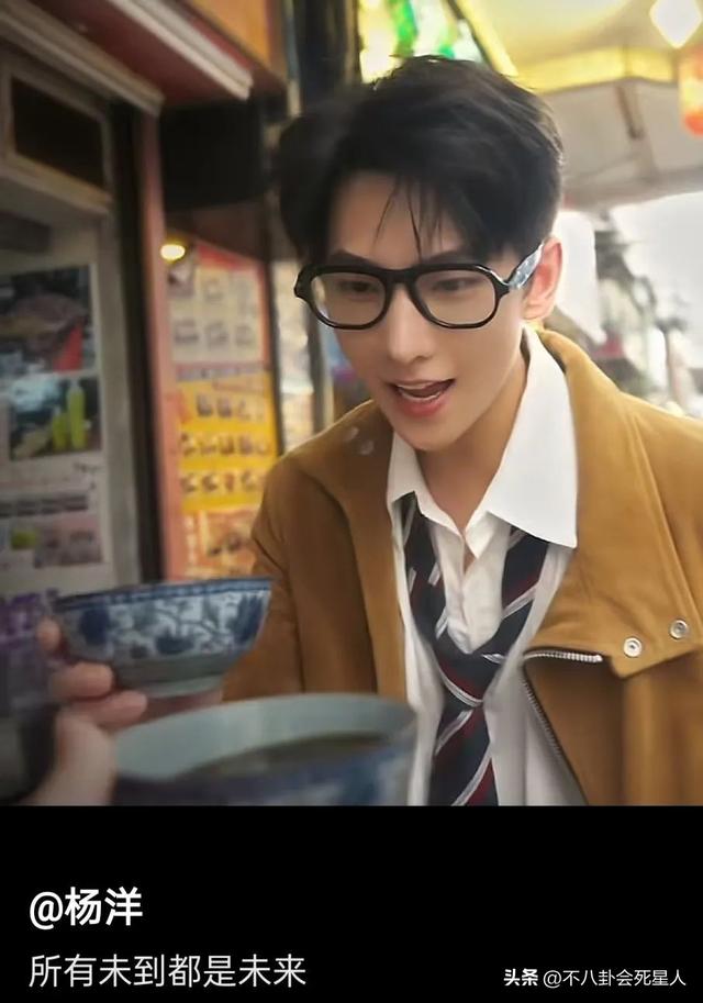 33岁杨洋晒照庆生，从众星捧月到无人问津，体现娱乐圈人情冷暖