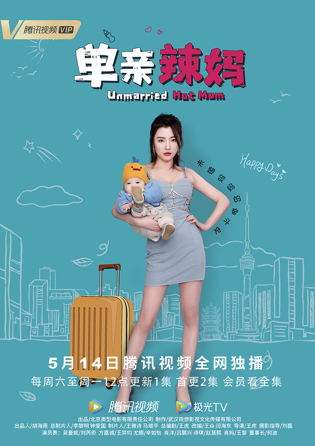 5月9日至14日有5部剧定档，还会像《风起陇西》一样争议不断吗？