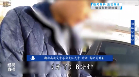 离谱！男子高速应急车道上停车开会