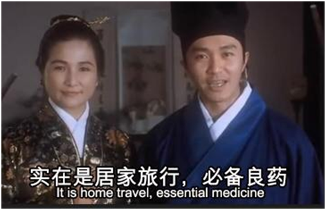 老中医极力推荐：居家旅行，可救人命的良药