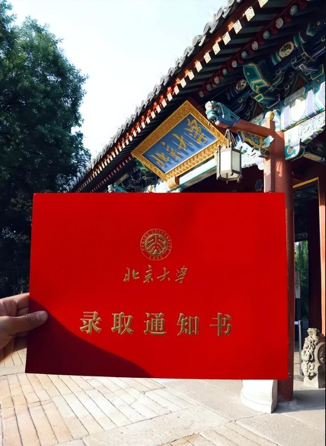 又是一年高考季，13位明星学霸高考分数，虞书欣669分，肖战490分