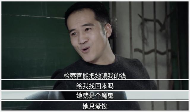 37岁李彩桦又演坏女人，段位太高，比《回家的诱惑》艾莉还可恨