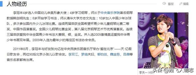 在图书馆乱性的“文盲”黄多多，得奖和成长过程，像李天一？