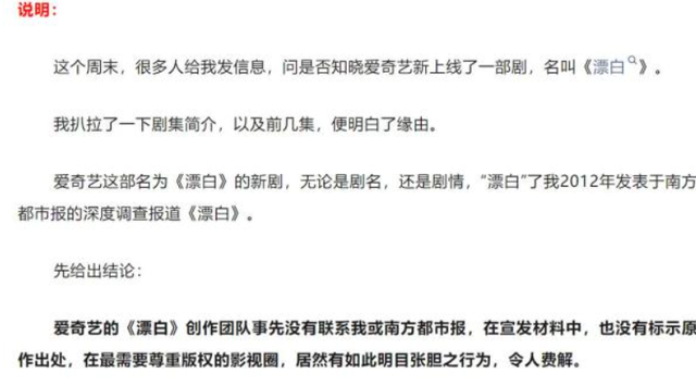 好饭不怕晚!《漂白》41岁女二号走红,原来她早就有过爆火的机会