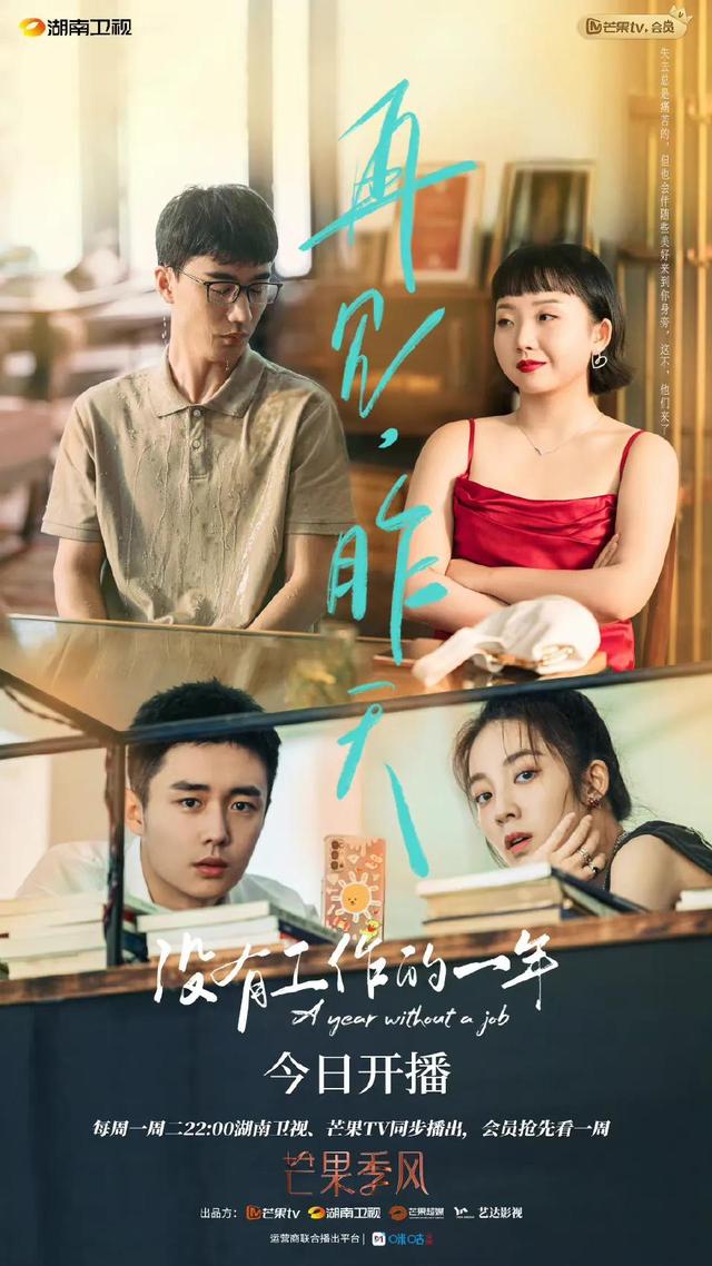 4.11剧讯：张翰 辣目洋子 秦昊 邓为 檀健次 任嘉伦 杨洋 关晓彤 张国立