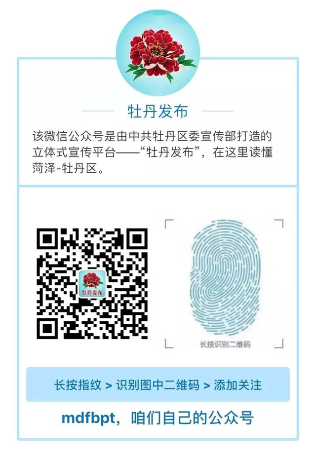 根据网民举报，上半年山东省网信办依法查处违法违规网站156家