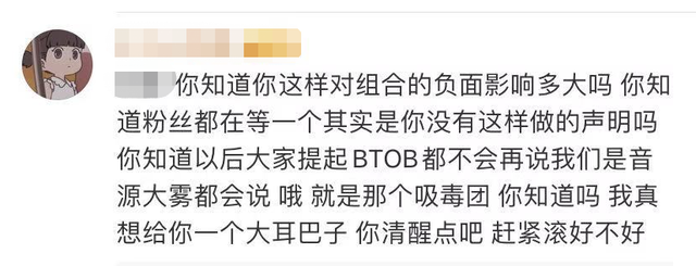 又一男星被曝吸毒！毒瘾长达5年被抓后才忏悔，众人脱粉自毁前程