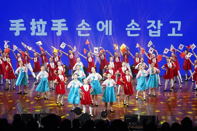 浓浓“东北风”惊艳韩国观众！中韩友好之夜音乐歌舞晚会在盛京大剧院举行