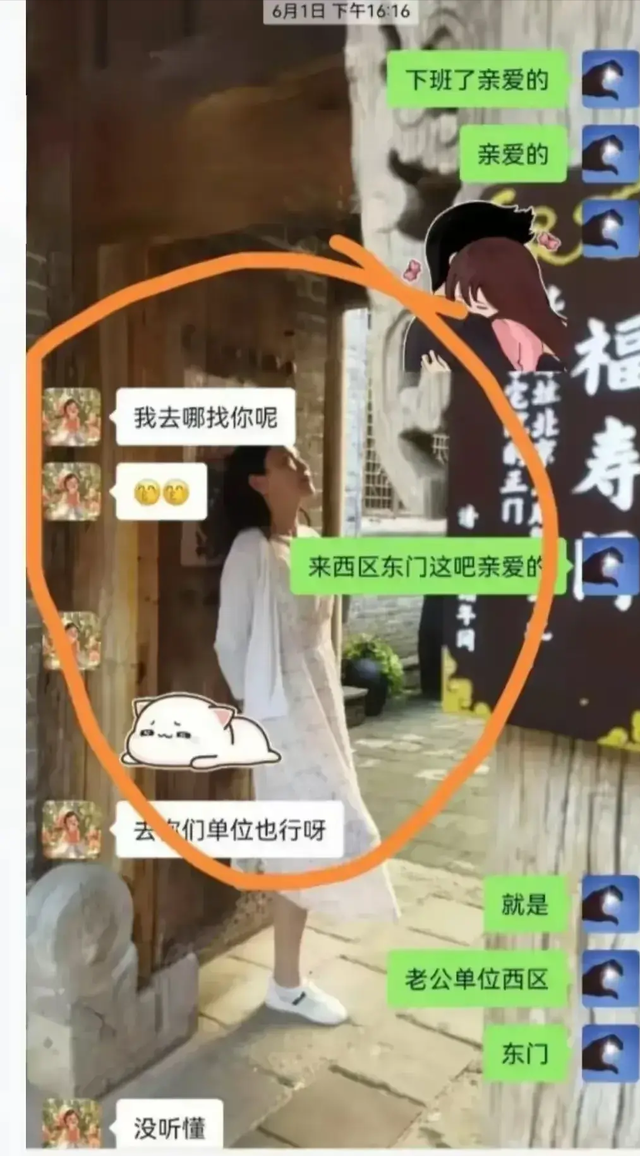 毁三观！河北一美女教师婚内出轨 多张高清无码照片被扒 肤白貌美的