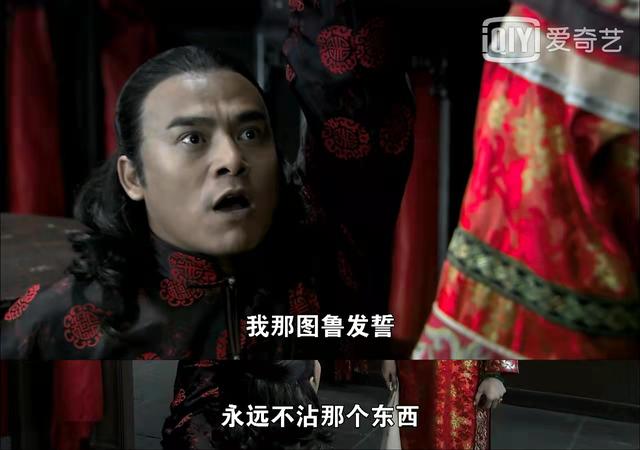 三看《打狗棍》：顿悟一辈子都死老婆的那图鲁，才是真正的狠角色