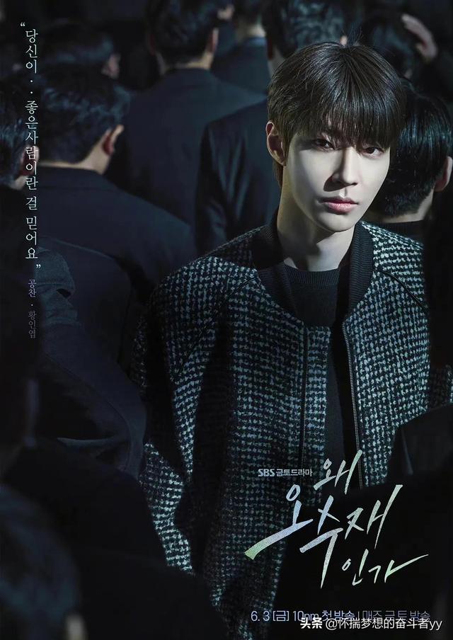 韩律政剧“为何是吴秀才”高中毕业成为女代表律师第一人徐玄振