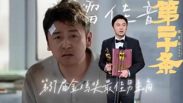 影视帝雷佳音主演的电影电视剧都在这里了,你看过哪几部?
