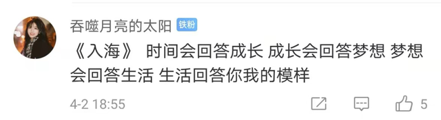 好听！这些歌，就是踏青路上的听觉盛宴