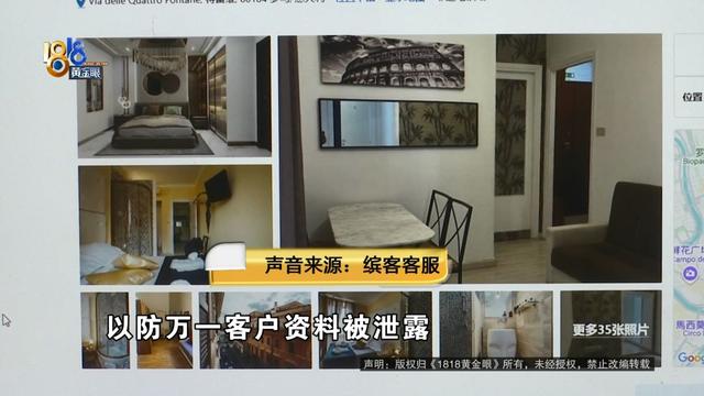 夫妻罗马假日，晚了一个多小时，没得住了……