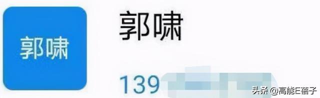 朱一龙被拍与年轻女性关系密切，工作人员曾爆料其已有老婆