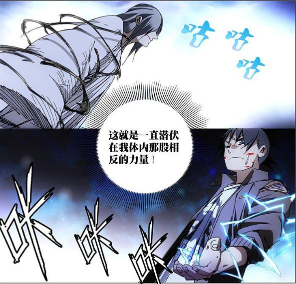 一人之下中，张楚岚的阳五雷，和张灵玉的阴五雷有何不同之处？