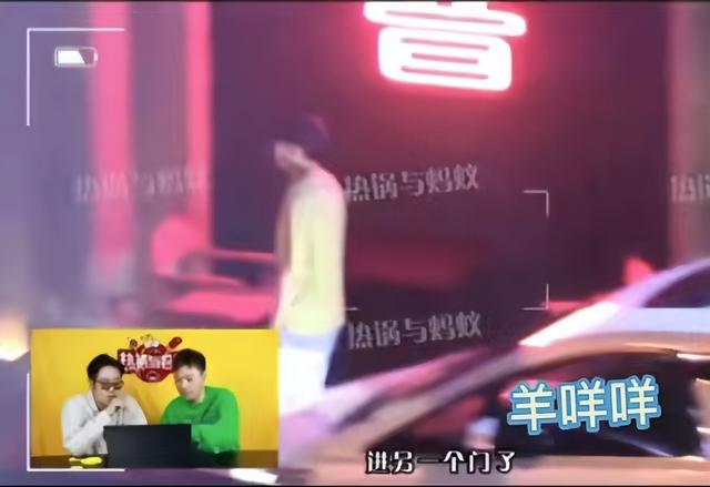 又一男星恋情曝光！曾舜晞带女子酒吧玩耍一同回家，女方身材消瘦