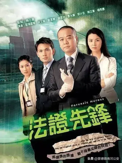 20年TVB经典剧集大盘点！看过这些的你，暴露年龄啦