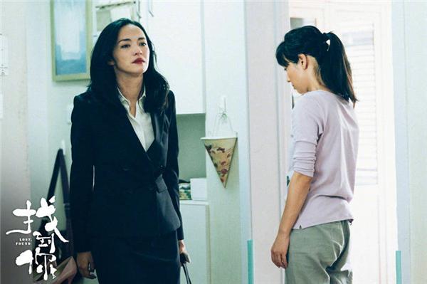 电影《找到你》：姚晨马伊琍所演绎的，并不只是一个寻子故事