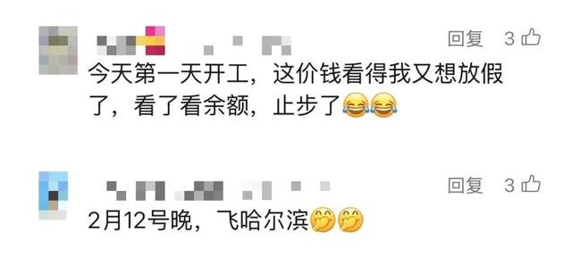 价格“大跳水”！有人3天立省7000元，网友：心动了