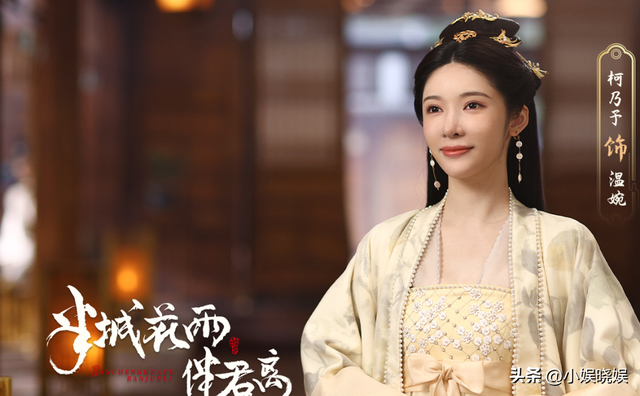 《半城花雨伴君离》三月备播，男女主势均力敌，齐心合力来复仇