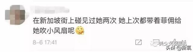 新加坡最有手段名媛，拥有全球最多爱马仕，如今44岁还在做网红