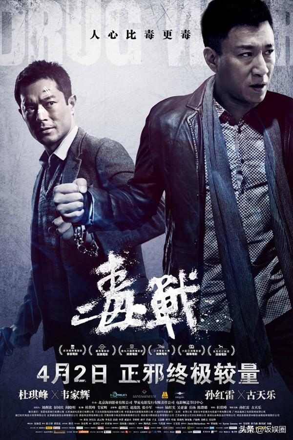 杜琪峰电影宇宙：十部必看之作，带你领略港片黄金时代