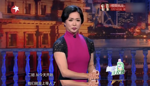 “名门痞女”洪晃：跟外交部打官司，因一辆加长林肯车看透陈凯歌