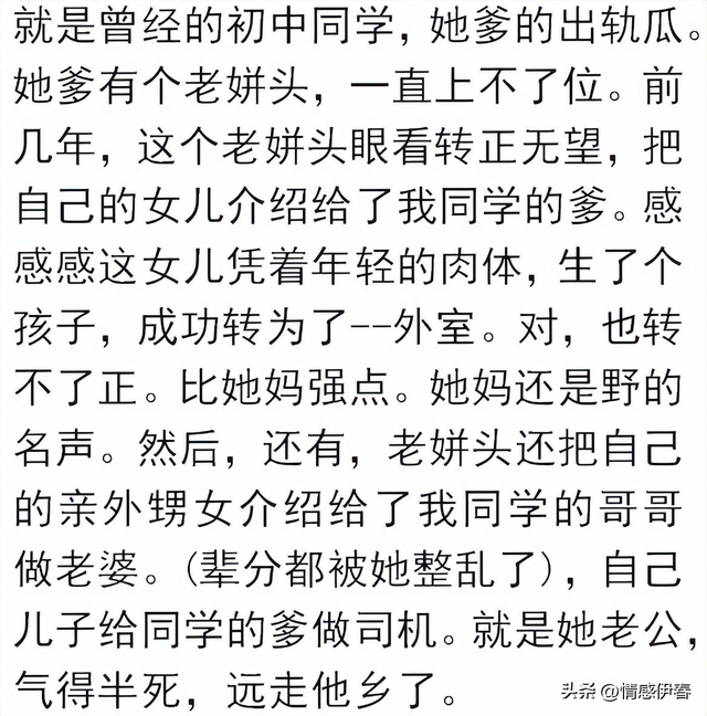 不是一般的炸裂是非常炸裂，本以为老一辈的很保守，保守的是我们