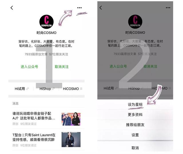 时髦办｜把彩色玩具戴上身，返老还童