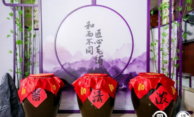 毛铺酒三年销售额破20亿，其魅力何在？