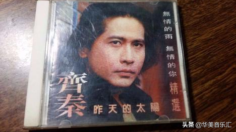天王刘德华的歌，几代人心中的回忆，你都听过哪些歌曲呢？（2）